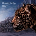 Alexander Hristov - Helix