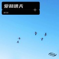 姜玟如 - 别再想见我