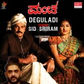 Sid Sriram、srikanth deva、Varadaraj Chikkaballapura - Deguladi (From 