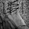 Lei (Explicit)