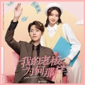 ycccc - 心甘情愿