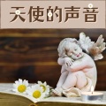 KANJIAN疗愈_静心助眠 - 钢琴节奏