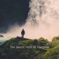 НЕБО - Надежда