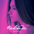 Dayana - Навсегда