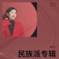 布丁王 - 谁料皇榜中状元