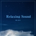 ALL BGM CHANNEL、劉恵 - あの知ってるような場所で