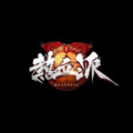 郑一良 - U Make Me Wanna