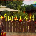 李江波 - 听闻集美有你
