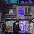 HYDI、Horsen - Bwemba Bong
