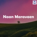 Arundhadhi、Peter - Endhan Idhaya