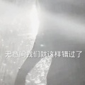 小雨吖 - 44