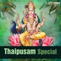 Sooryagayathri - Swaminatha Paripalaya