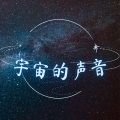 KANJIAN疗愈_静心助眠 - 银河