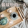 Meditation Relax Club - All I Need is Love (Crashing Waves)