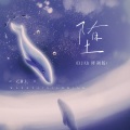 CR3. - 堕