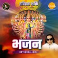 Ravindra Jain、Taranuum - Bolo Siya Ram Ki Jai