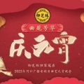 苗阜、王声 - 滴滴滴