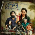Rahul Raj、Praseetha Chalakudy、Vipin Xavier - Angane Cheyyaamodee Penne