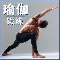 KANJIAN疗愈_静心助眠 - 冥想瑜伽