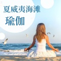 KANJIAN疗愈_静心助眠 - 林中溪流