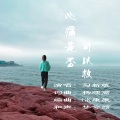 心痛是否可以救