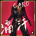 CARO苏艾 - 滴汗