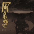丁可 - 狗