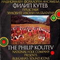 Philip Koutev Ensemble - Шопско хоро