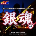 mu-ray - 仲間