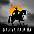 Vijay Gore - Majhya Raja Ra