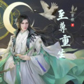 珈诚 - 第2607集 幸运一击