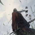 江湖刀