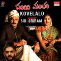 Sid Sriram、srikanth deva、Rakendu Mouli - Kovelalo (From 