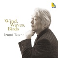 舘野泉、藤田真央 - 1 爬虫類