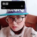 汪萬秀 - 包容