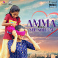 james vasanthan、Vaikom Vijayalakshmi - Amma nu nee sollum