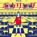 ランコ - パノラマ