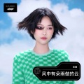 彭媛 - 风中有朵雨做的云 (Demo)
