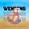 Wendeng Music - Godzilla (BOOTLEG)(Remix)