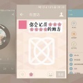 杜宣达 - 你会记得的地方