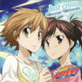四月 - last cross