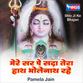 Pamela Jain - Mere Sar Pe Sada Tera Hath Bholenaath Rahe