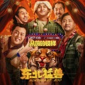 王同学Able - 从前的模样纯伴奏