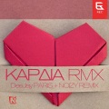 Kardia (Deejay Paris & Noizy Remix)