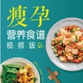 凤凰汉竹 - 第45集_维生素E预防自然流产