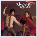 韩国群星 - Only you
