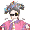 玖菜 - 别的小朋友都回家了