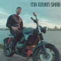 ChabMoo、karl wine - Ma Kayen Shab