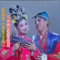 下碗面条待情郎 (花鼓戏休妻讨饭之三)