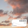 Rol林 - 黏黏黏黏